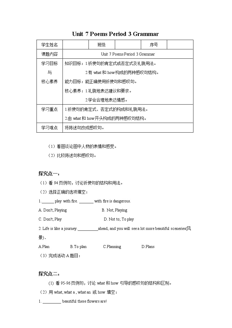 Unit 7 Poems Period 3 Grammar课件+教案+学案+练习01