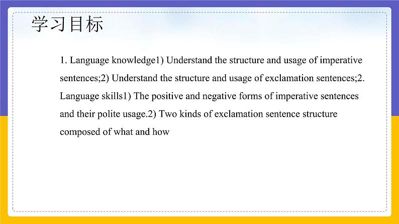 Unit 7 Poems Period 3 Grammar课件+教案+学案+练习02