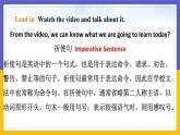 Unit 7 Poems Period 3 Grammar课件+教案+学案+练习