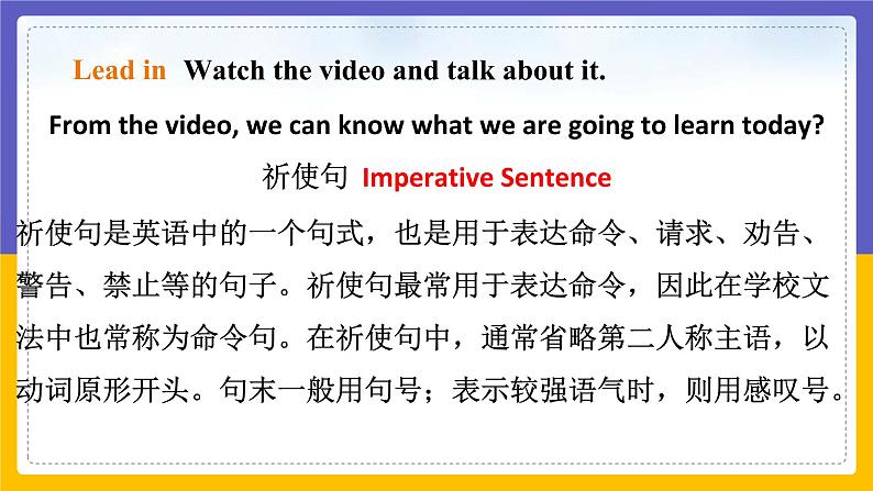 Unit 7 Poems Period 3 Grammar课件+教案+学案+练习04