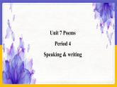 Unit 7 Poems Period 4 Speaking & writing课件+教案+学案+练习