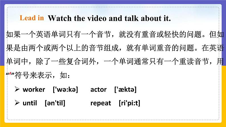 Unit 7 Poems Period 4 Speaking & writing课件+教案+学案+练习05