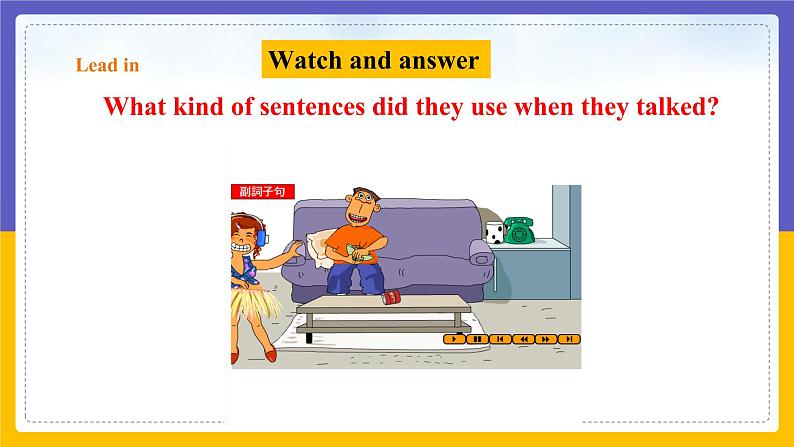 Unit 2 Culture shock Period 3 Grammar 课件第2页