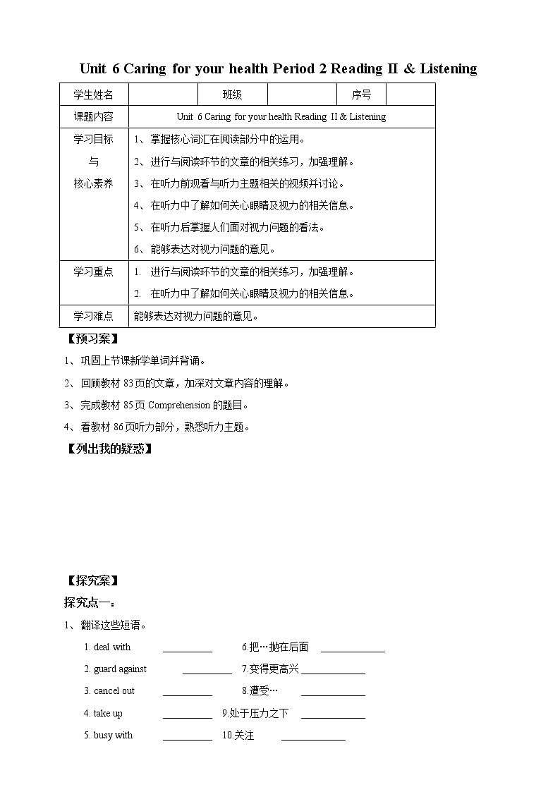 Unit 6 Caring for your health Period 2 Reading II & Listening课件PPT01
