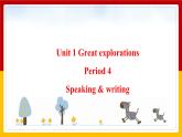 Unit 1 Great explorations Period 4 Speaking & writing课件PPT