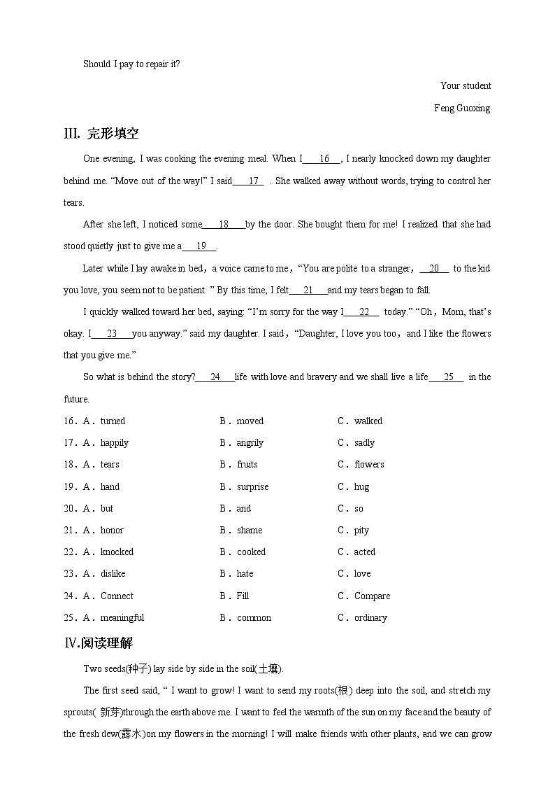 Unit 2 Culture shock Period 2 Reading II & Listening 练习第2页