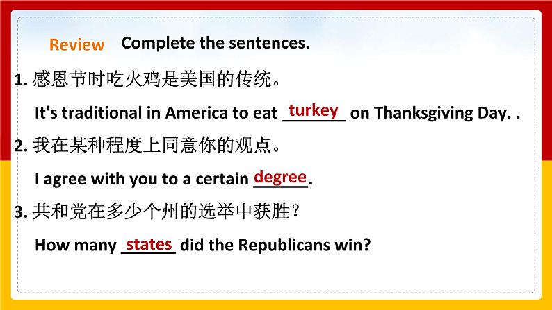 Unit 2 Culture shock Period 2 Reading II & Listening 课件第4页