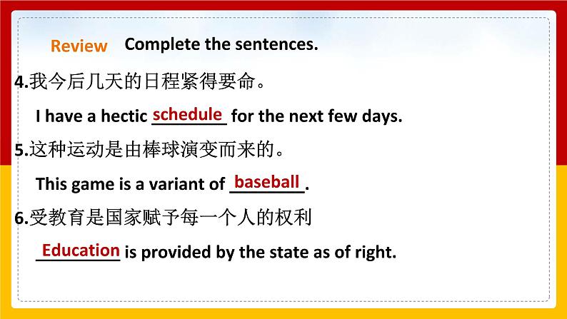 Unit 2 Culture shock Period 2 Reading II & Listening 课件第5页