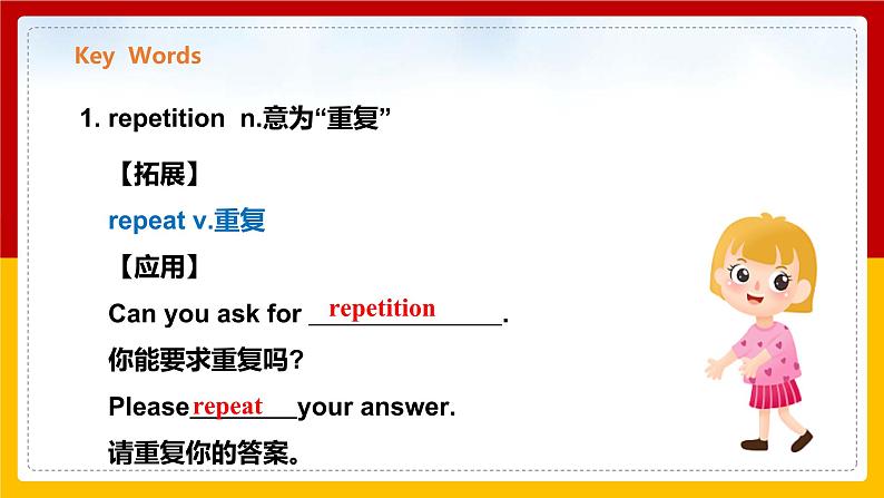 Unit 1 Great explorations Period 1 ReadingⅠ课件第4页