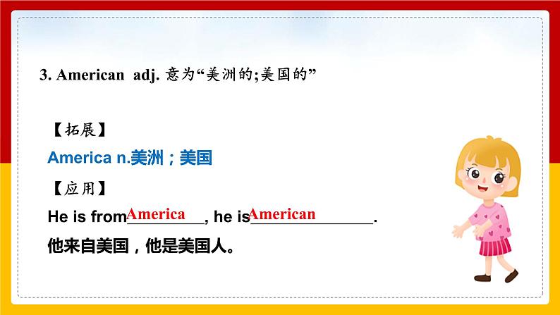 Unit 1 Great explorations Period 1 ReadingⅠ课件第6页