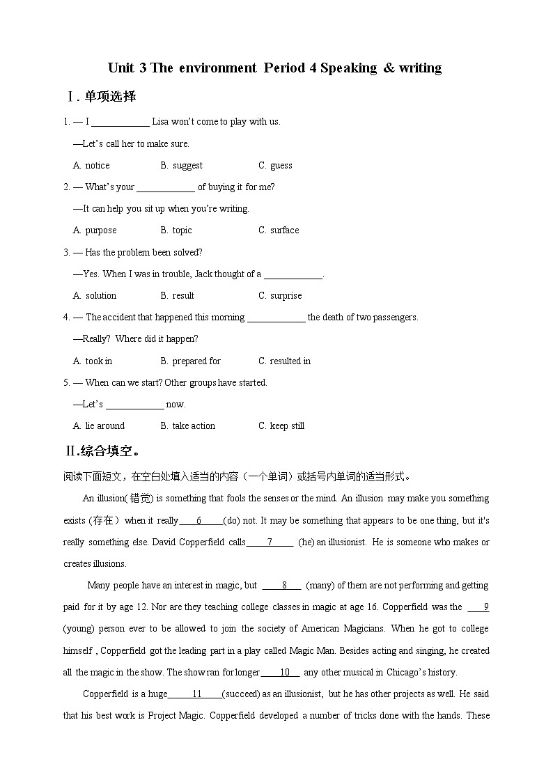 Unit 3 The environment Period 4 Speaking & writing课件PPT01