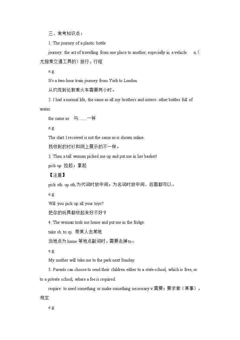 Unit 3 The environment Period 5 more practice & culture corner课件PPT02