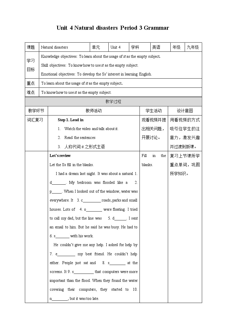 Unit 4 Natural disasters Period 3 Grammar课件PPT01
