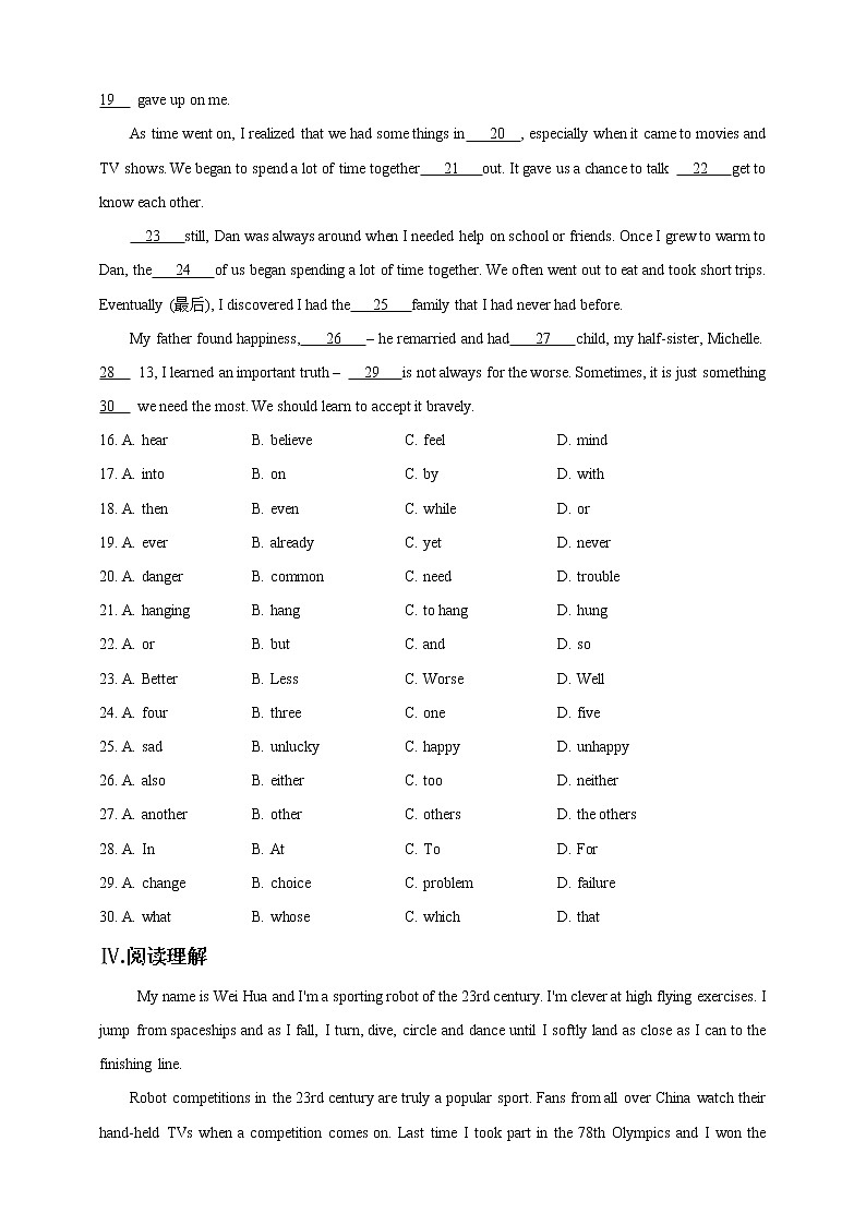 Unit 4 Natural disasters Period 3 Grammar课件PPT02