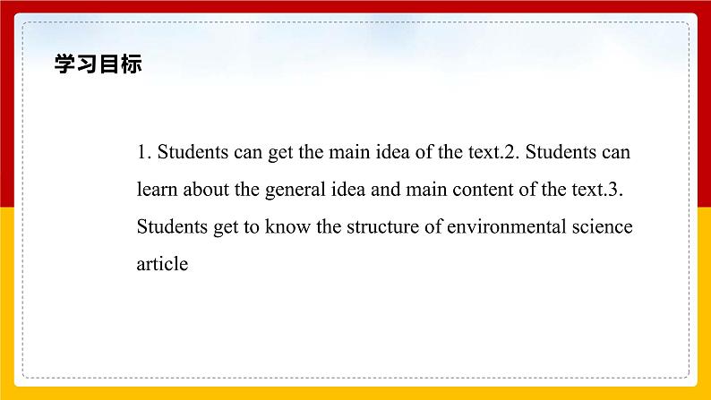 Unit 3 The environment Period 2 Reading II & Listening 课件第2页