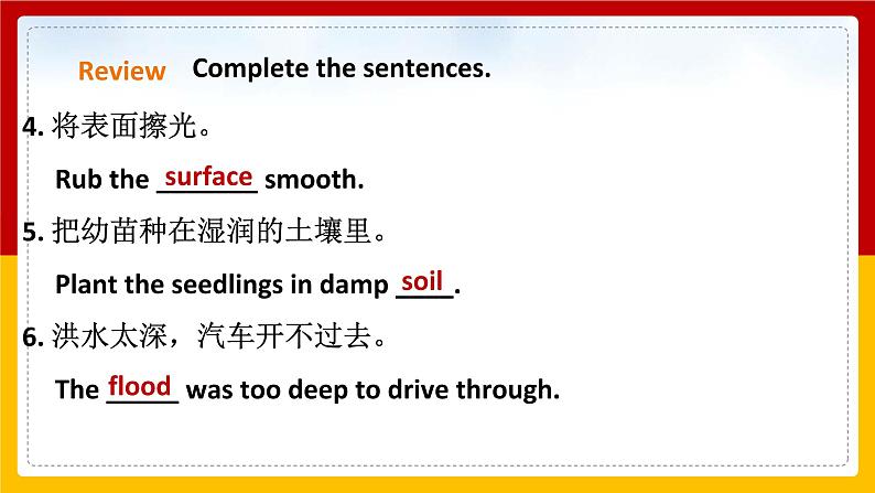 Unit 3 The environment Period 2 Reading II & Listening 课件第5页