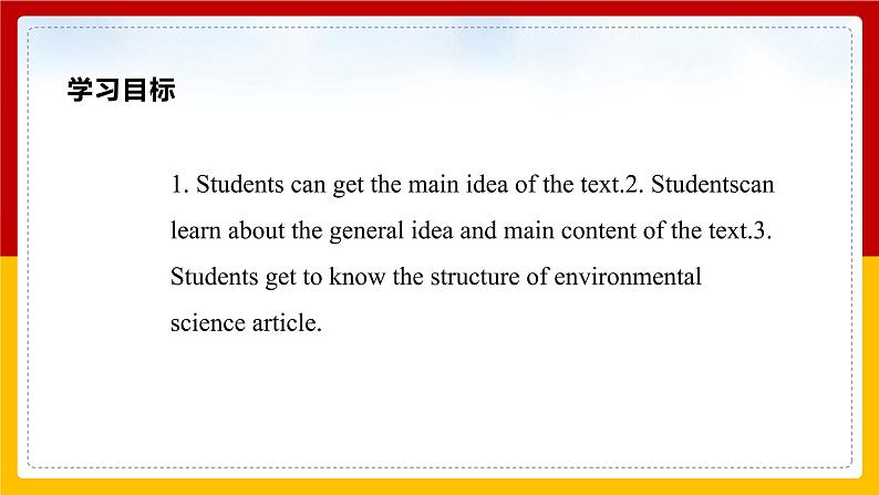 Unit 3 The environment Period 1 ReadingⅠ课件第2页