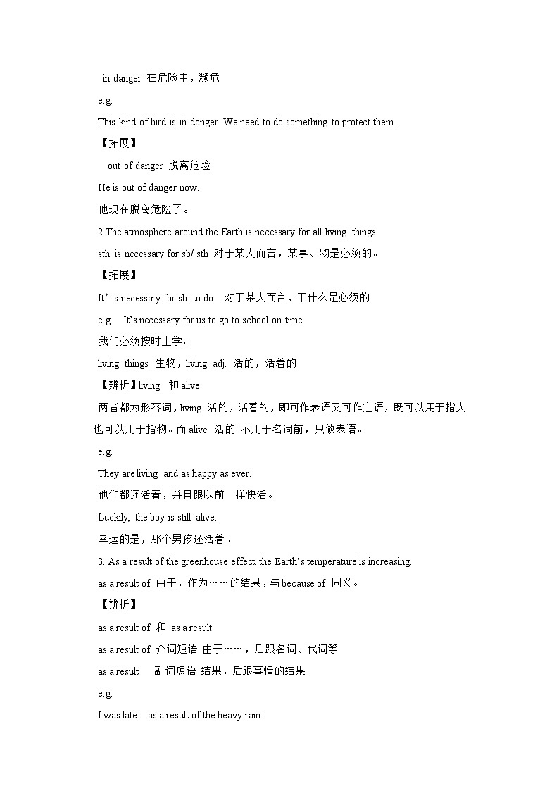 Unit 3 The environment Period 1 ReadingⅠ学案第2页