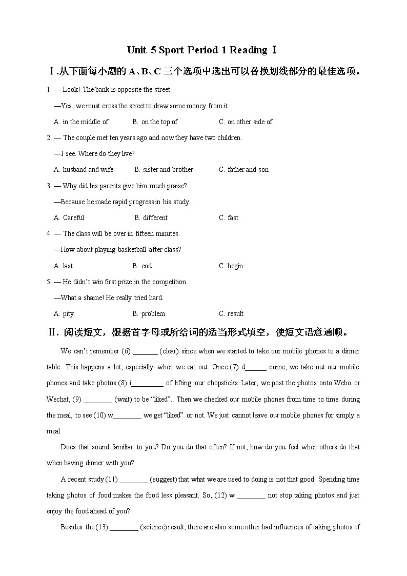Unit 5 Sport Period 1 ReadingⅠ课件PPT01