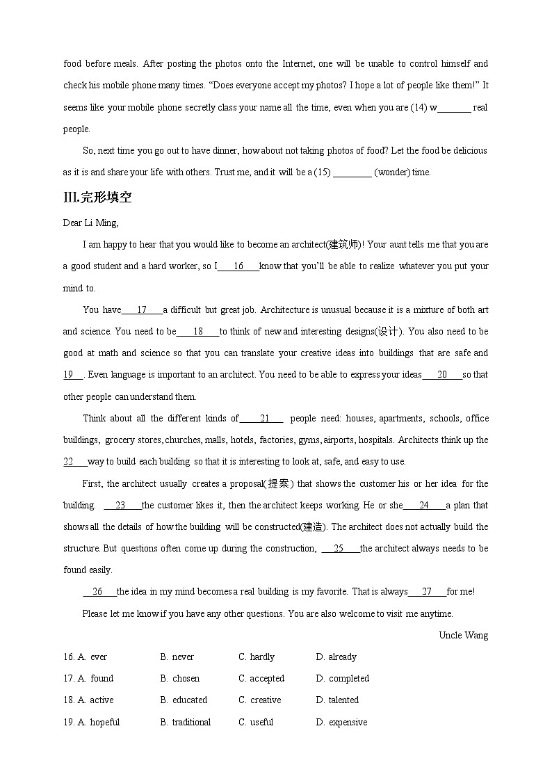 Unit 5 Sport Period 1 ReadingⅠ课件PPT02