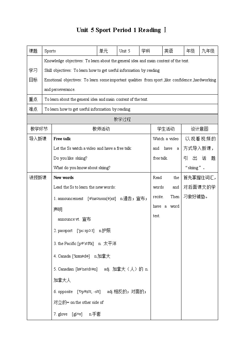 Unit 5 Sport Period 1 ReadingⅠ课件PPT01