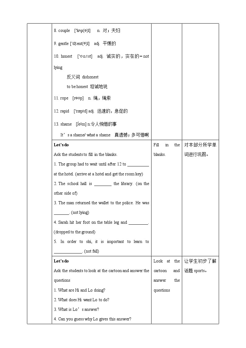 Unit 5 Sport Period 1 ReadingⅠ课件PPT02
