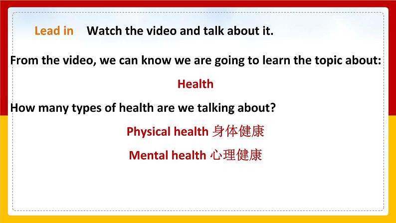 Unit 6 Caring for your health Period 1 ReadingⅠ课件PPT04