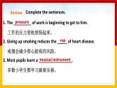 Unit 6 Caring for your health Period 2 Reading II & Listening课件PPT