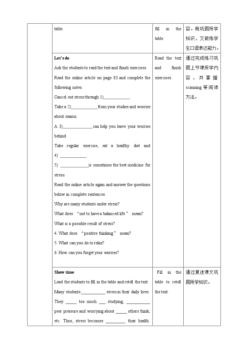Unit 6 Caring for your health Period 2 Reading II & Listening课件PPT02