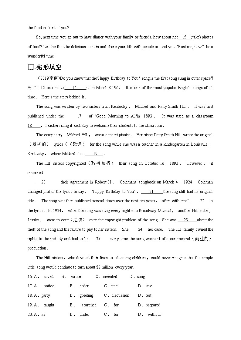 Unit 6 Caring for your health Period 2 Reading II & Listening课件PPT02