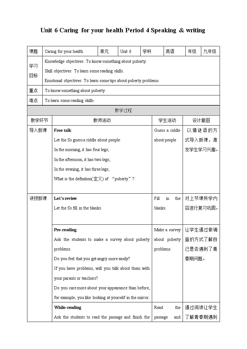 Unit 6 Caring for your health Period 4 Speaking & writing课件PPT01