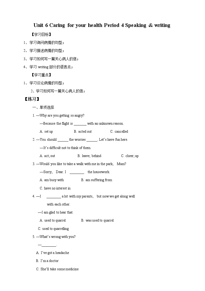 Unit 6 Caring for your health Period 4 Speaking & writing课件PPT01