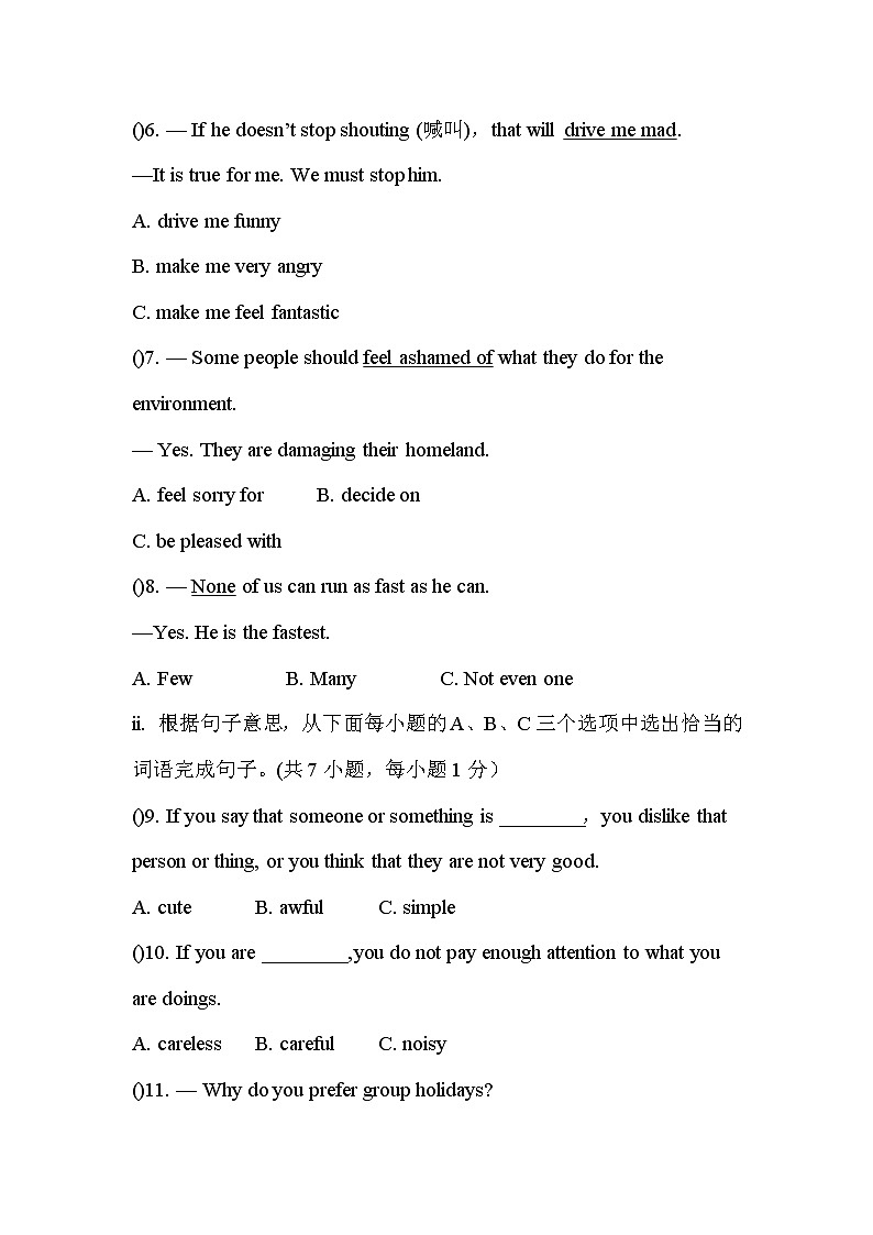 深圳市初中英语九年级上Unit4单元测试题（含答案）第2页