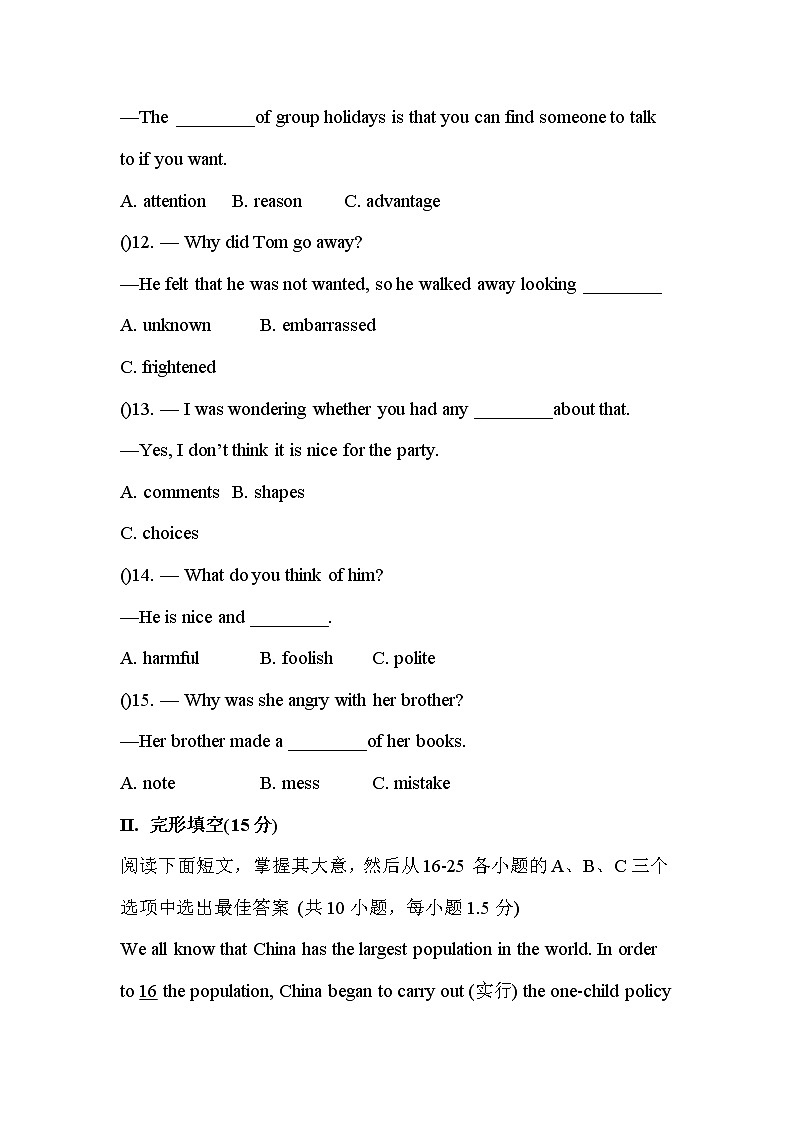 深圳市初中英语九年级上Unit4单元测试题（含答案）第3页