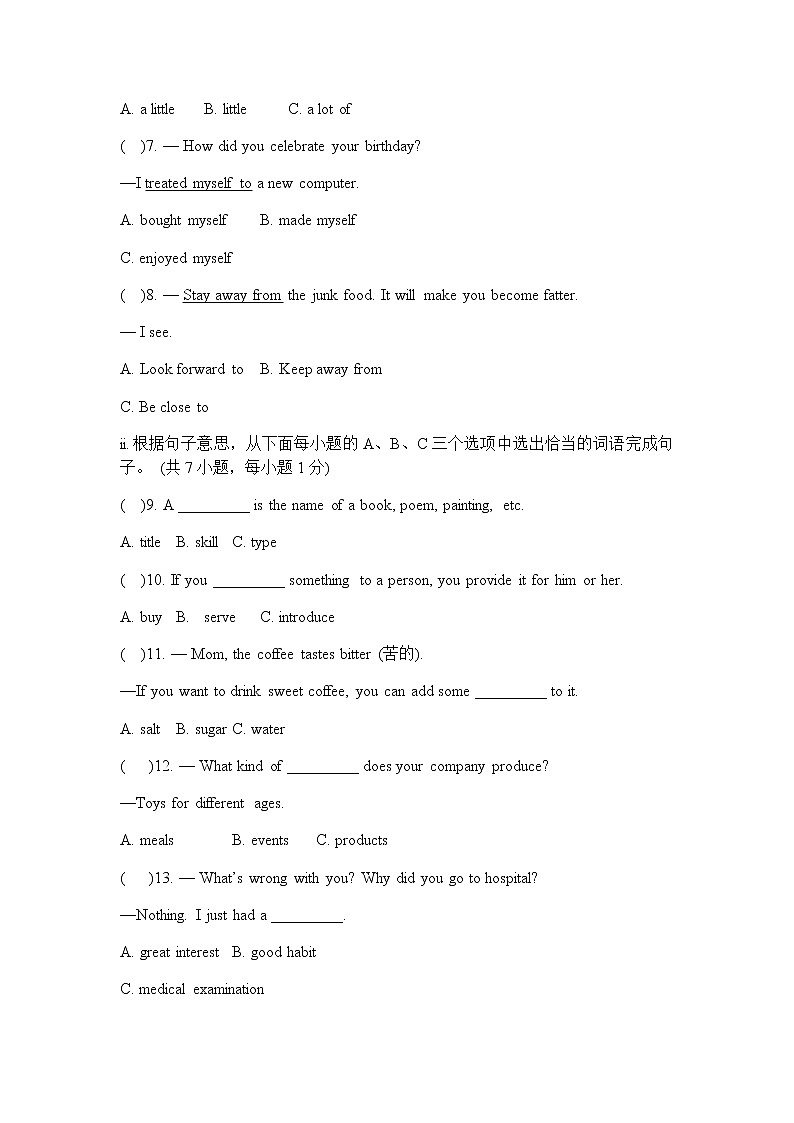 深圳市初中英语九年级上Unit6单元测试题（含答案）第2页