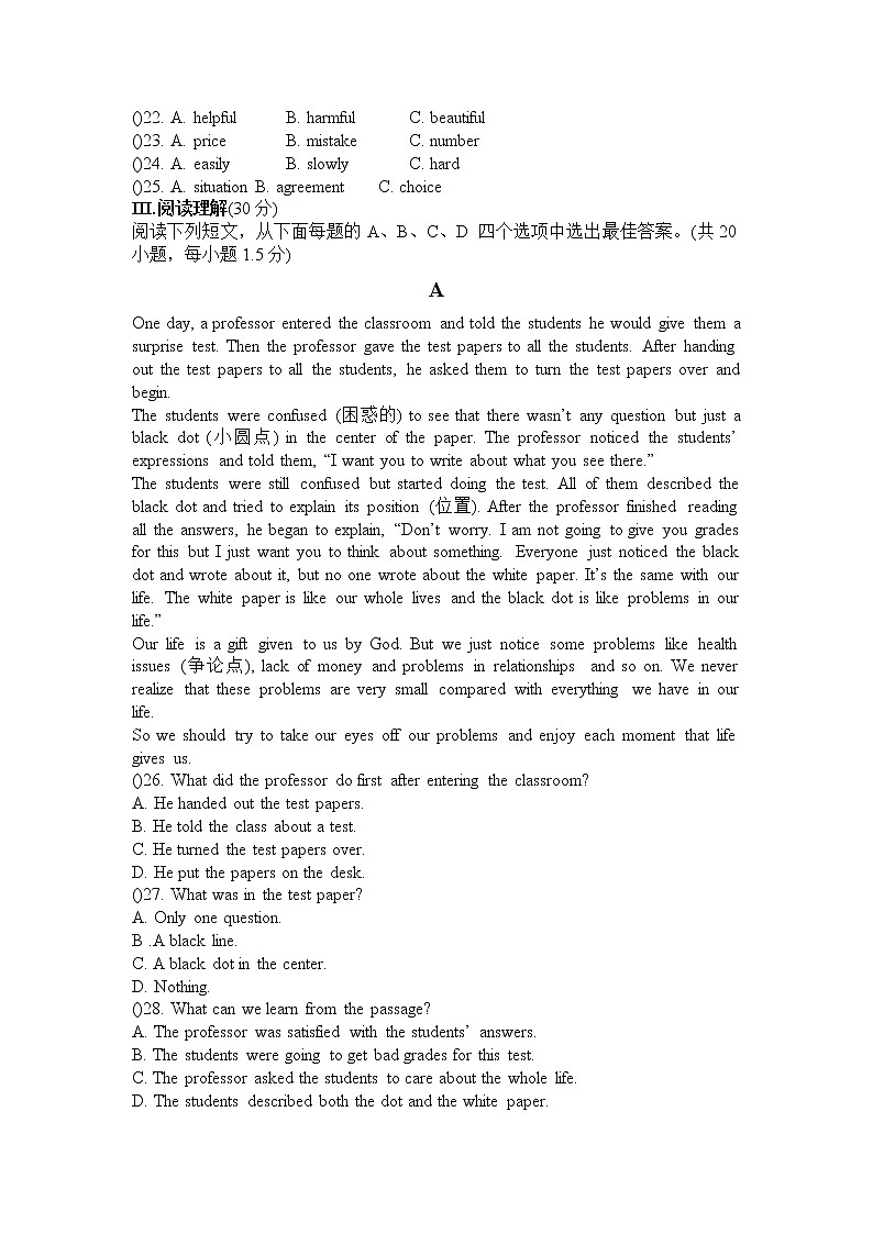 深圳市初中英语九年级上Unit8单元测试题（含答案）第3页