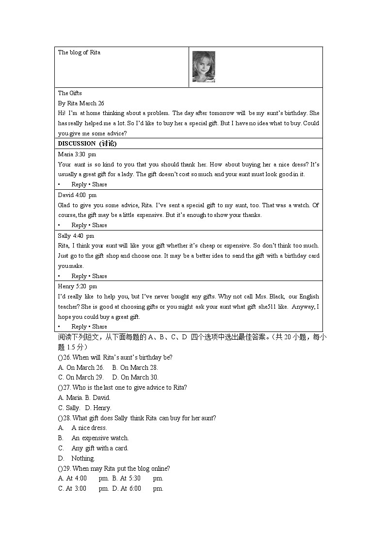 深圳市初中英语九年级 (上) Unit 7-8单元综合能力测试题（含答案）第3页