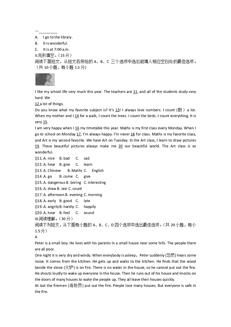深圳市初中英语七年级上Unit2单元测试卷（含答案）第2页
