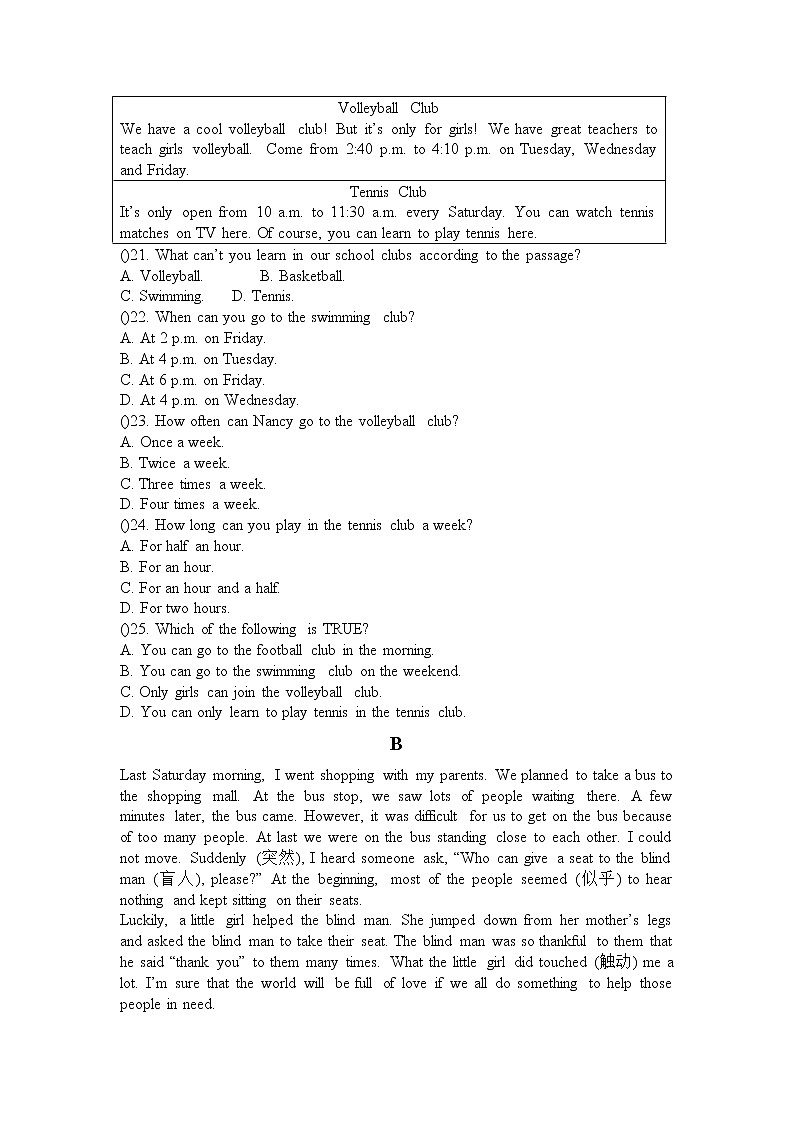 深圳市初中英语七年级上Unit7测试题（含答案）第3页