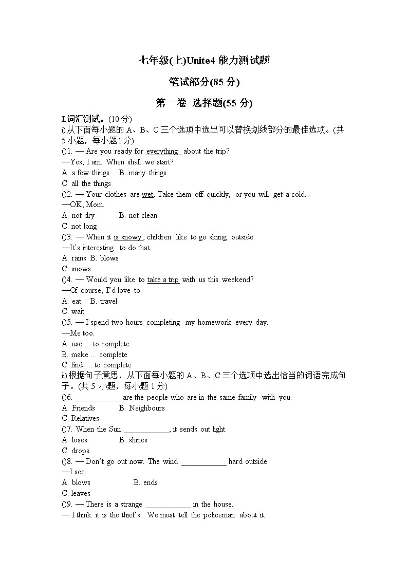 深圳市初中英语七年级上Unit4测试题（含答案）第1页