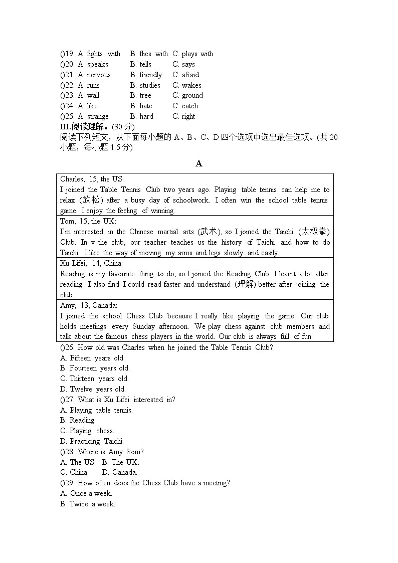深圳市初中英语七年级上Unit7-8综合测试题（含答案）第3页