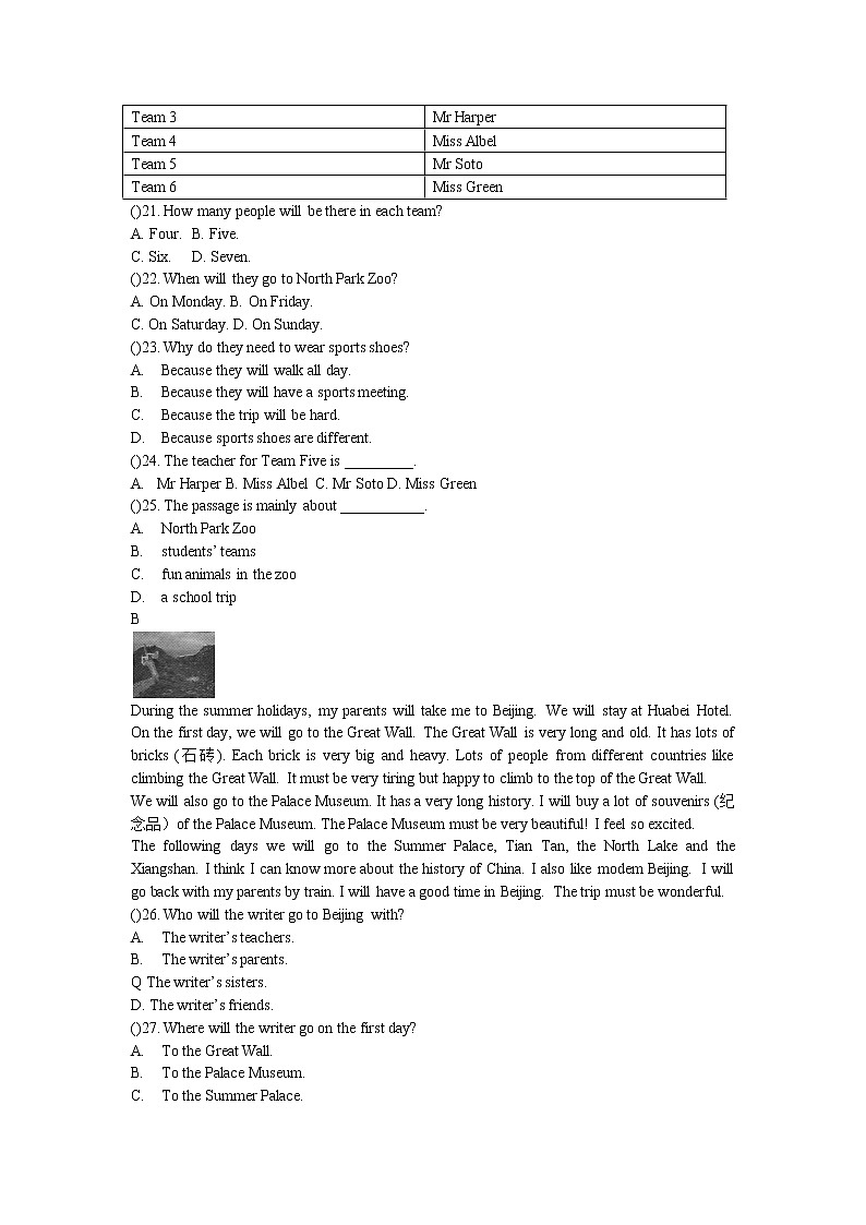 深圳市英语七年级上Unit6单元测试卷（含答案）第3页