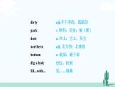 冀教英语八年级下册 Unit 2  Lesson 7 PPT课件+教案
