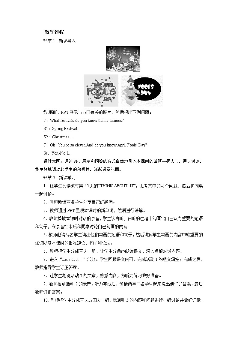 冀教英语八年级下册 Unit 3   Lesson 16 PPT课件+教案02