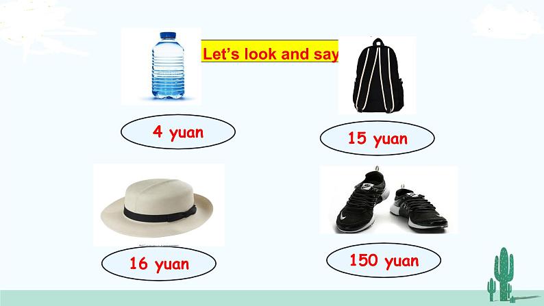 冀教英语八年级下册 Unit 5   Lesson 25 PPT课件+教案05