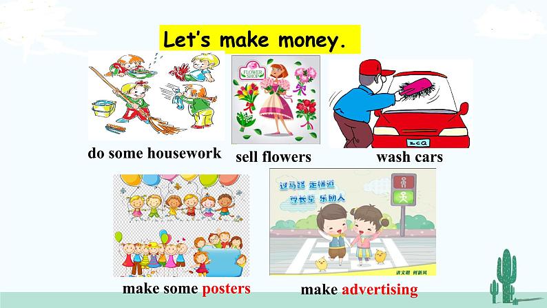 冀教英语八年级下册 Unit 5   Lesson 25 PPT课件+教案08