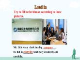 冀教英語八年級下冊 Unit 5   Lesson 27 PPT課件+教案