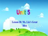 冀教英语八年级下册 Unit 5   Lesson 28 PPT课件+教案