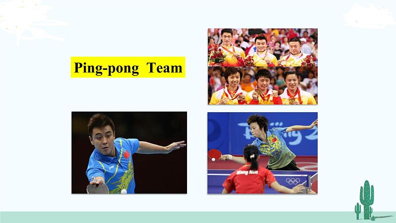 冀教英语八年级下册 Unit 6   Lesson 35 PPT课件+教案05