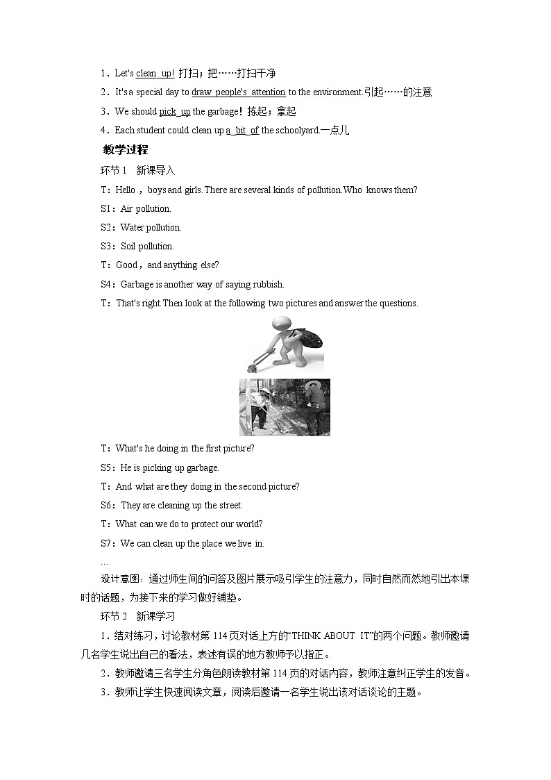 Unit 8 第1课时第2页